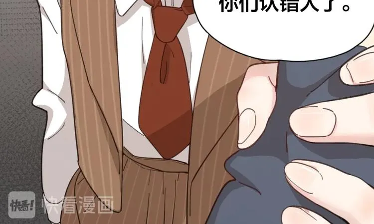第25话 别欺负她 第55页