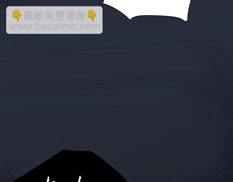 第25话 别欺负她 第66页