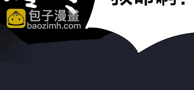 第25话 别欺负她 第69页