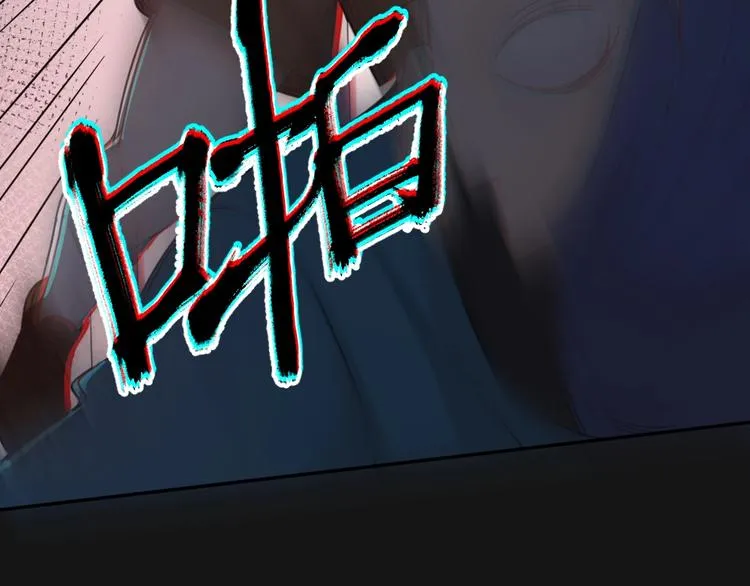 第25话 别欺负她 第74页