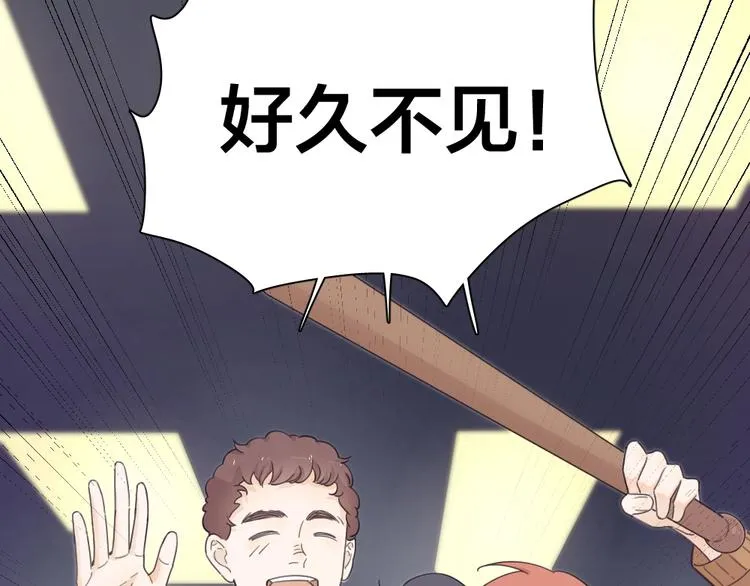 第25话 别欺负她 第109页