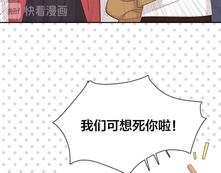 第25话 别欺负她 第111页