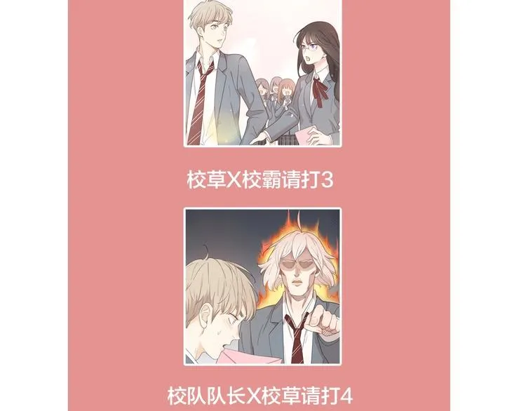 第25话 别欺负她 第115页