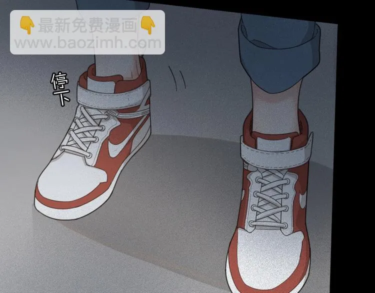 第26话 曾经的她？ 第9页