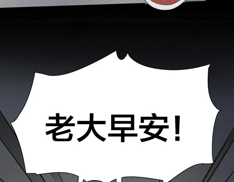 第26话 曾经的她？ 第10页