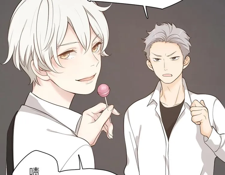 第26话 曾经的她？ 第18页