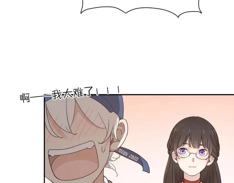 第26话 曾经的她？ 第34页
