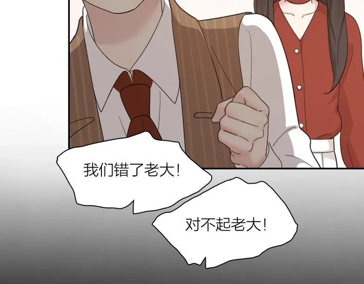 第26话 曾经的她？ 第35页