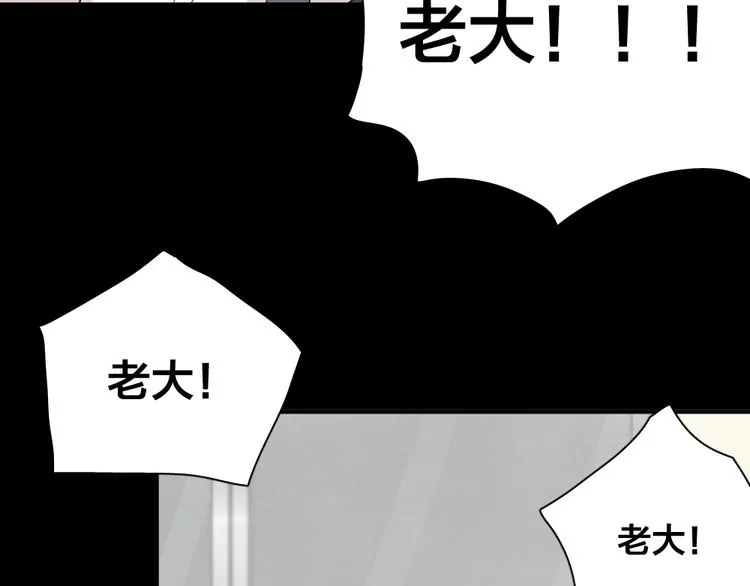 第26话 曾经的她？ 第45页