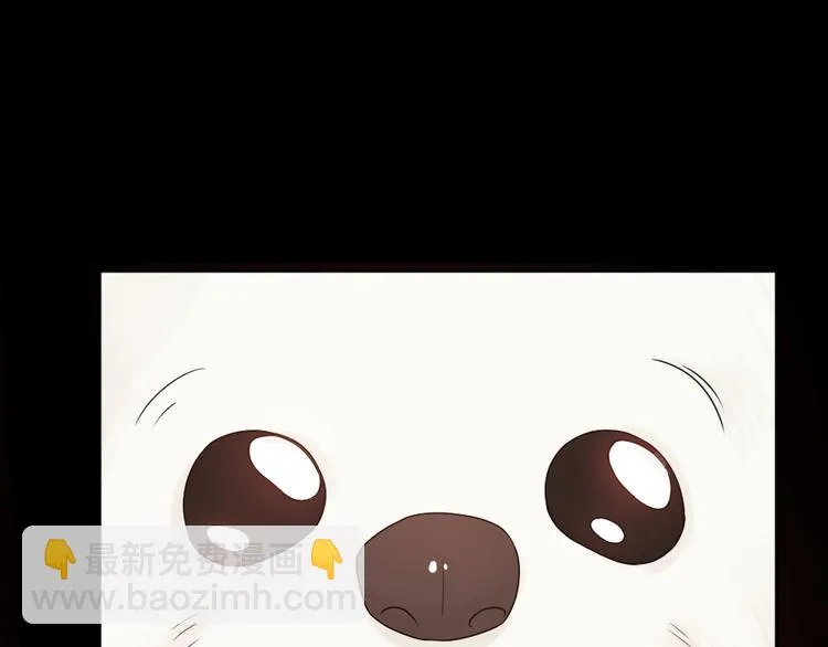 第26话 曾经的她？ 第47页