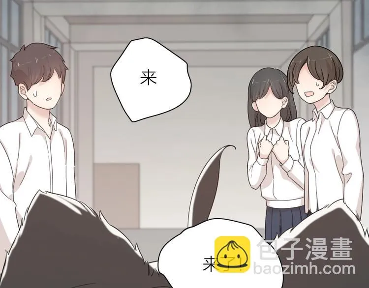 第26话 曾经的她？ 第49页