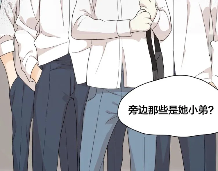 第26话 曾经的她？ 第52页