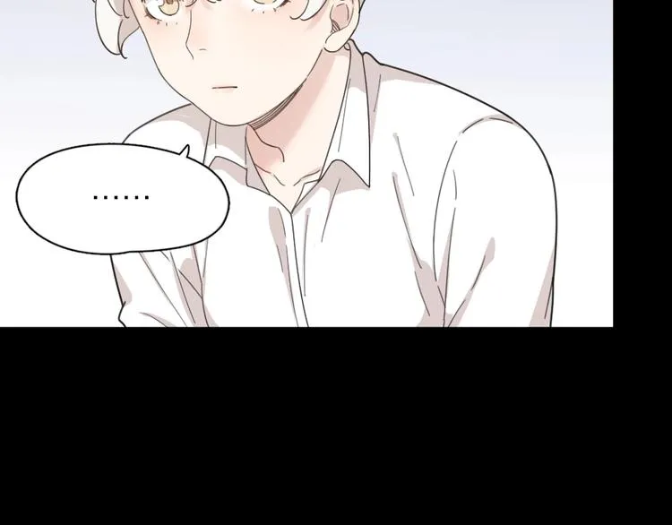 第26话 曾经的她？ 第66页