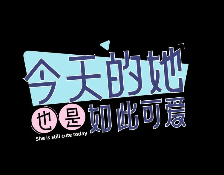 第27话 体能超强！ 第1页