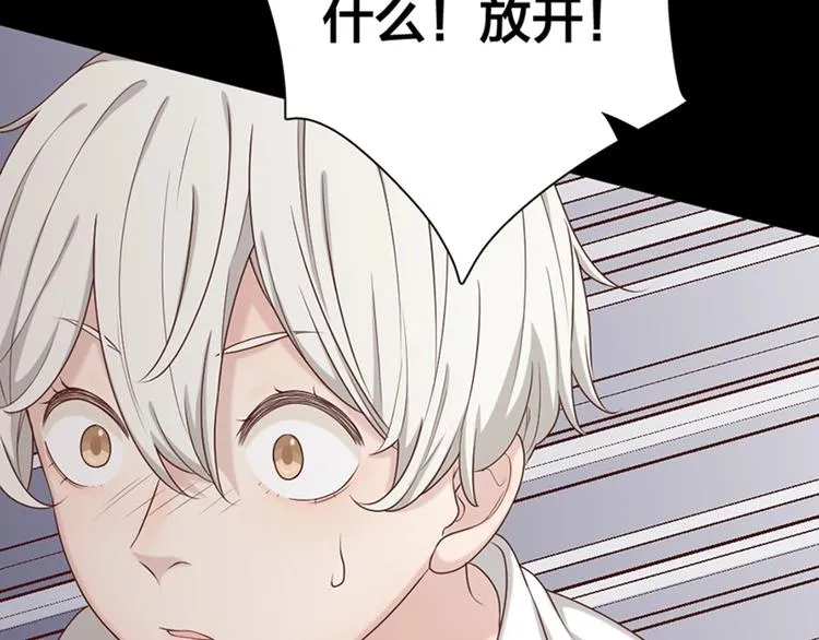 第27话 体能超强！ 第15页