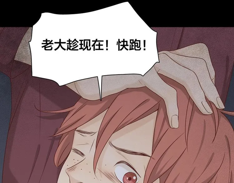 第27话 体能超强！ 第20页