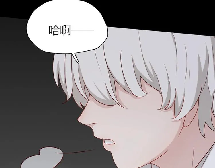 第27话 体能超强！ 第41页