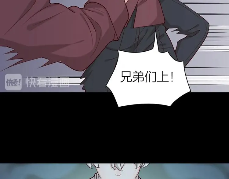第27话 体能超强！ 第48页
