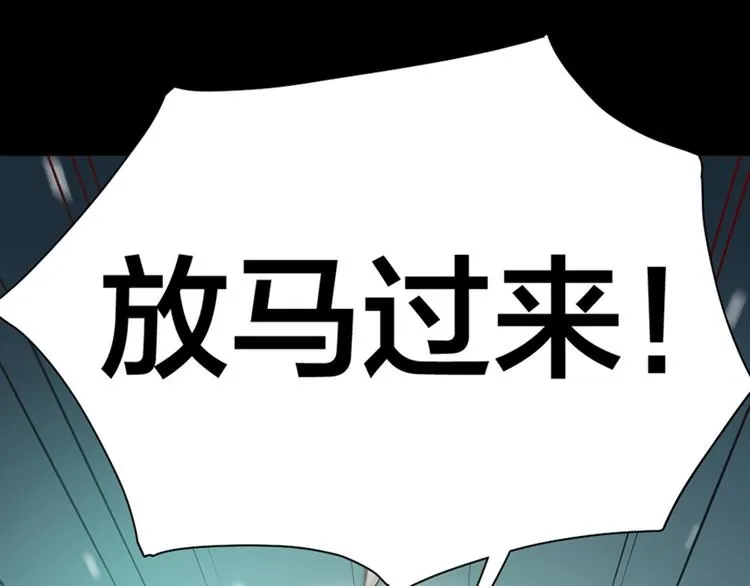 第27话 体能超强！ 第50页