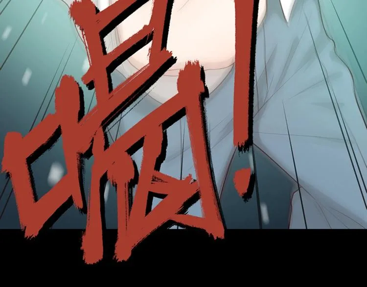 第27话 体能超强！ 第53页