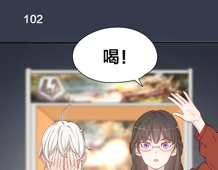 第27话 体能超强！ 第55页