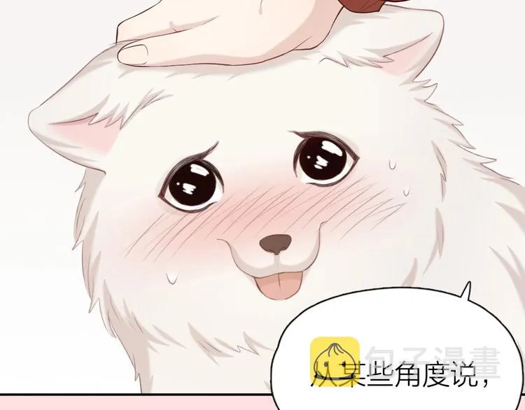 第27话 体能超强！ 第63页