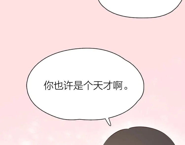 第27话 体能超强！ 第64页