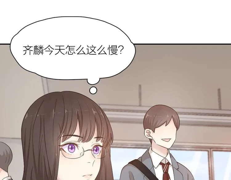 第29话 学分 第6页