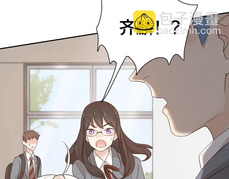 第29话 学分 第15页