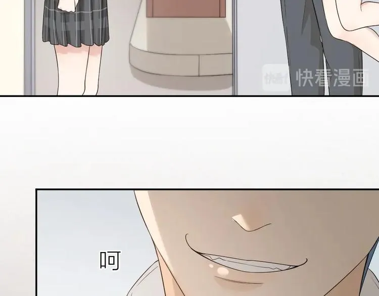 第29话 学分 第21页