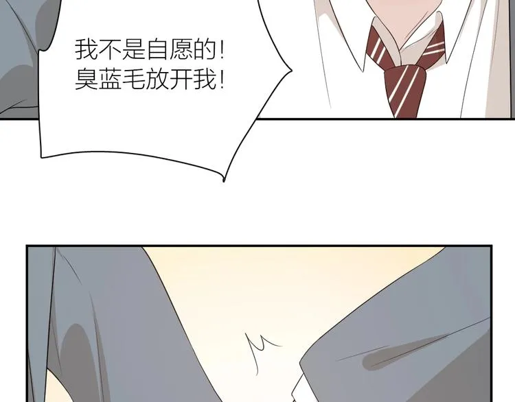 第29话 学分 第26页