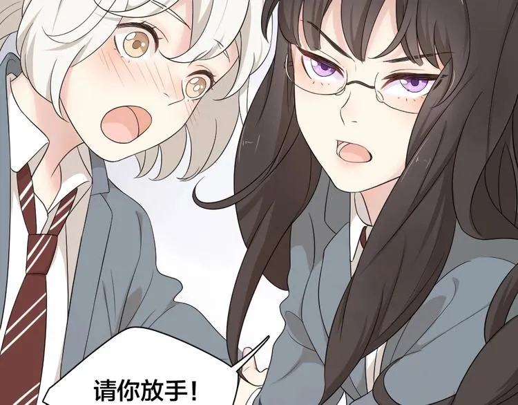 第29话 学分 第29页