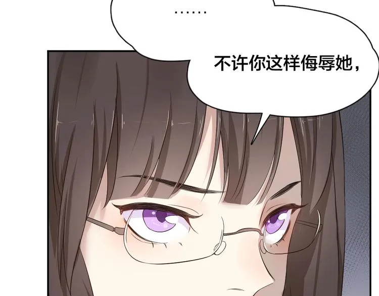 第29话 学分 第37页