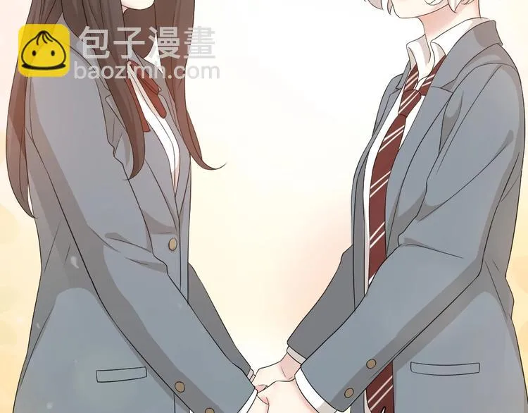第29话 学分 第57页