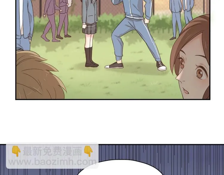 第29话 学分 第84页