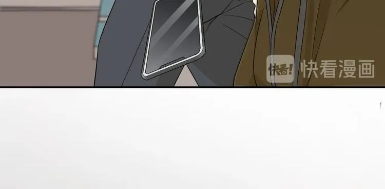 第29话 学分 第97页