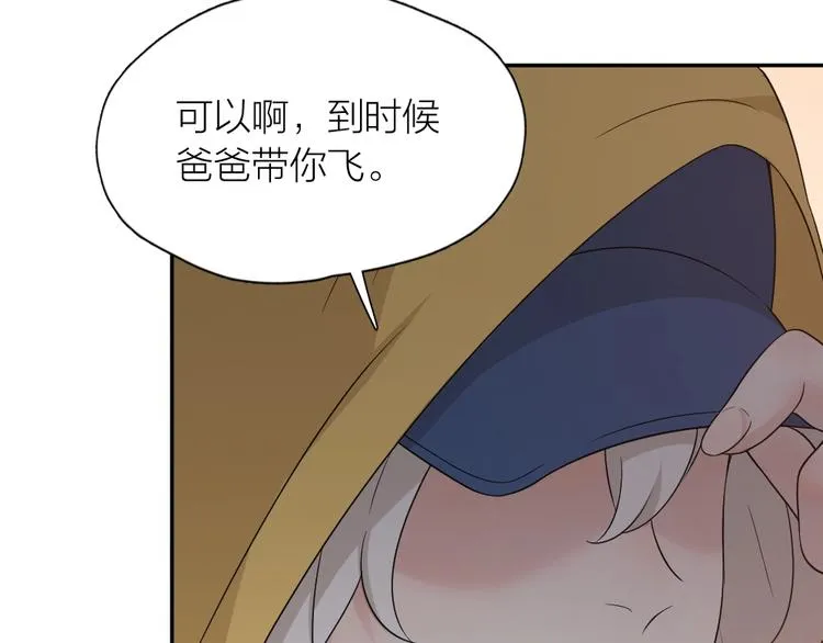 第29话 学分 第102页