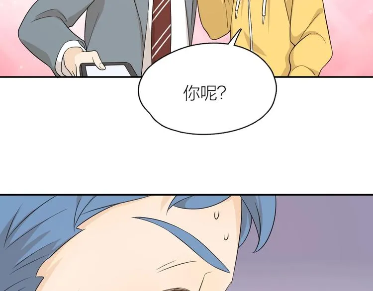 第29话 学分 第108页