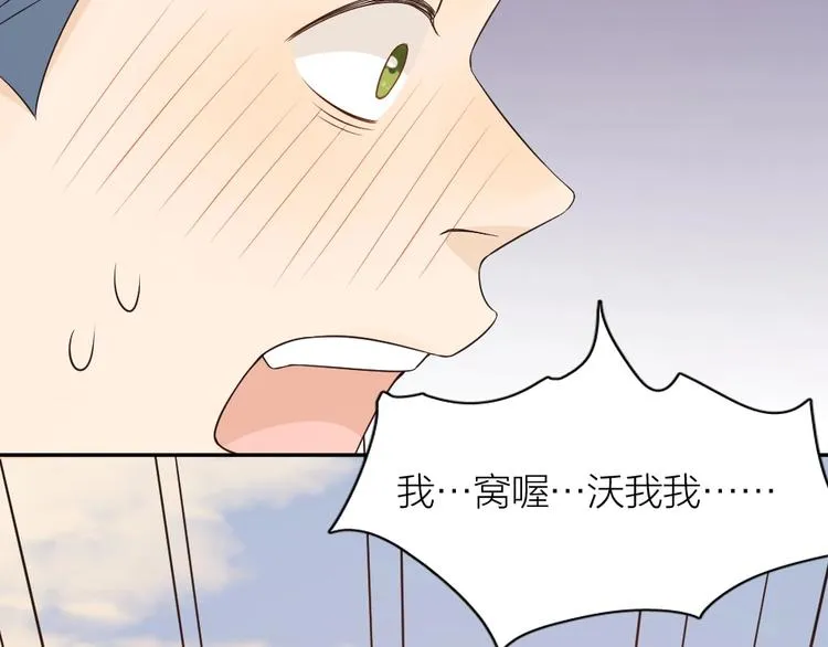 第29话 学分 第109页