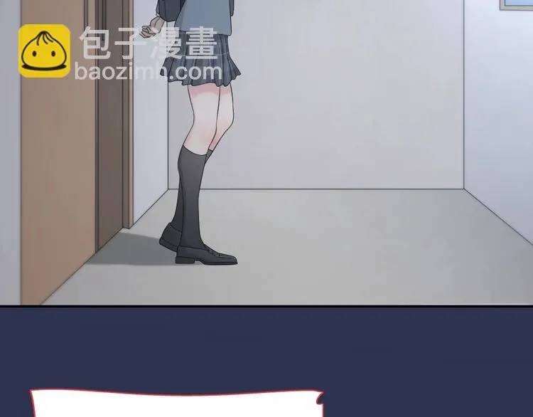 第29话 学分 第116页
