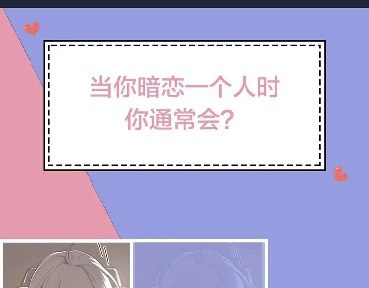 第29话 学分 第122页