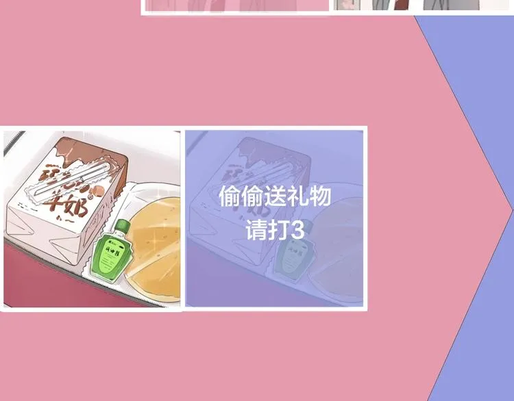 第29话 学分 第124页