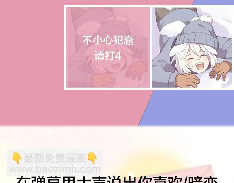第29话 学分 第125页