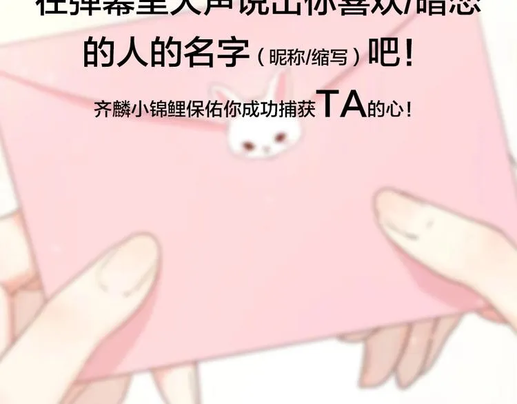 第29话 学分 第126页
