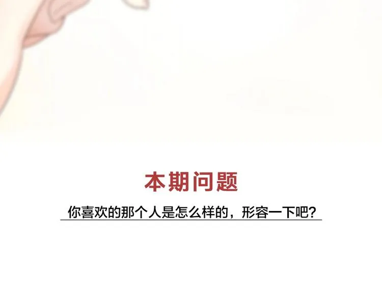 第29话 学分 第127页