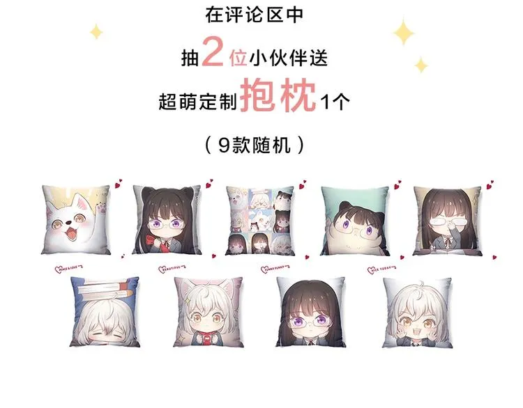 第29话 学分 第128页