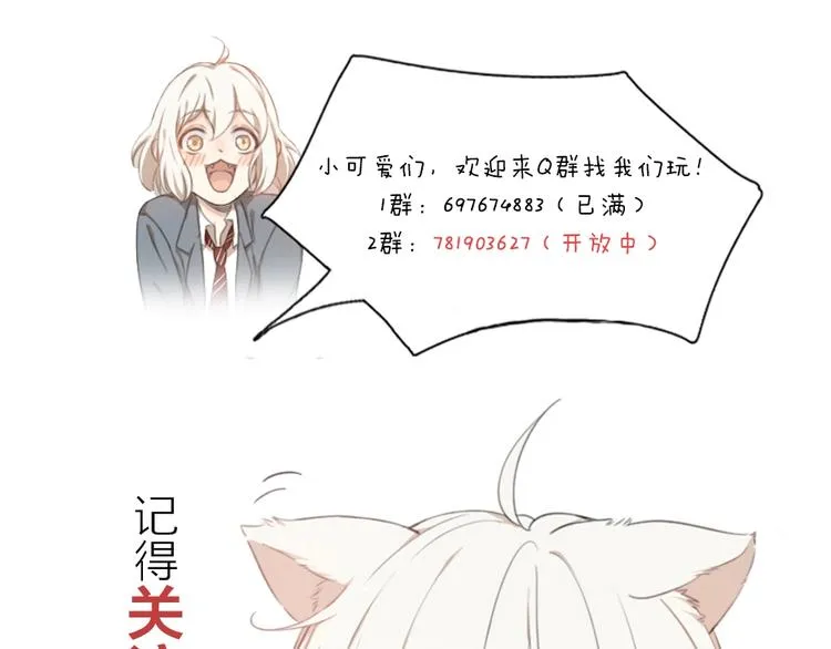 第29话 学分 第129页