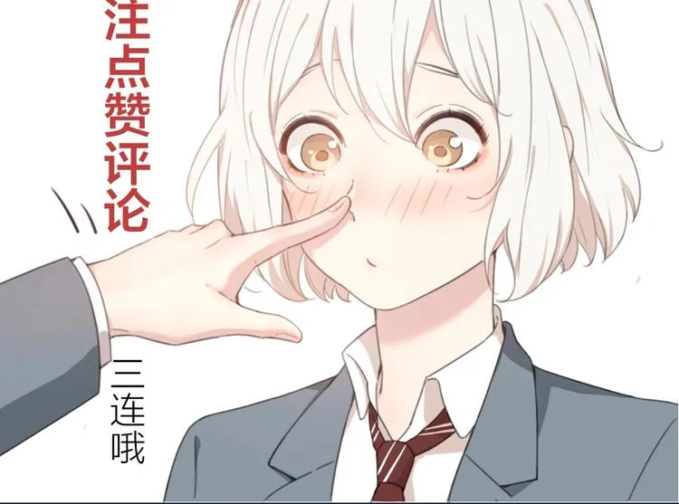 第29话 学分 第130页