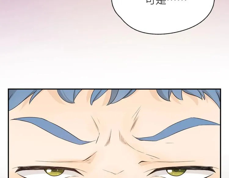 第30话 她不受欢迎的原因 第10页