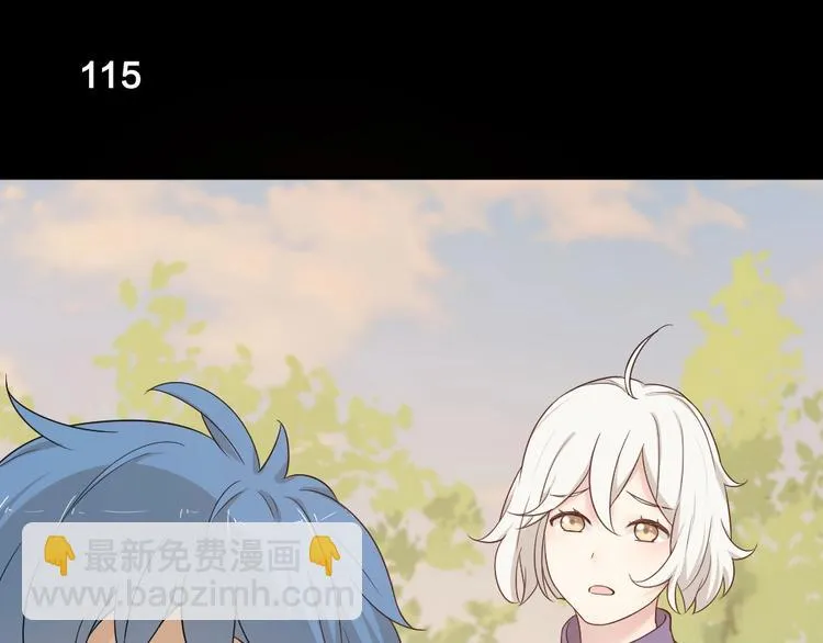 第30话 她不受欢迎的原因 第31页